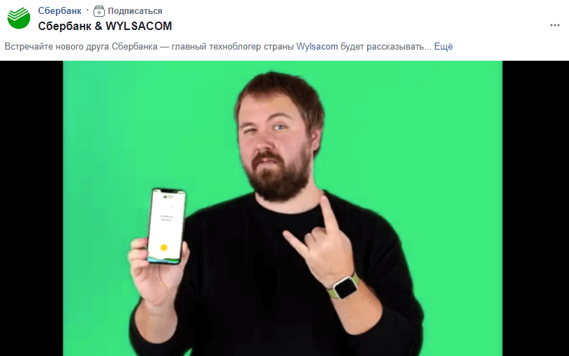 Кто такой амбассадор бренда и что это значит. Как становятся амбассадорами, примеры в России и в мире